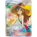 〔状態A-〕かんこうきゃく【SR】{192/173}