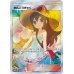 画像1: 〔PSA10鑑定済〕かんこうきゃく【SR】{192/173} (1)