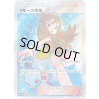 〔状態C〕ブルーの探索【SR】{196/173}