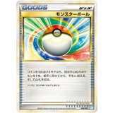 〔状態B〕モンスターボール(LEGEND)【-】{008/010}