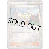 〔状態C〕ベル(ミラー)【-】{014/014}