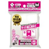 ブロッコリー スリーブプロテクター マット M [BSP-05] 80枚 (68.5×93)【サプライ】{-}