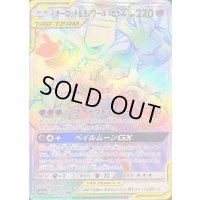 オーロット＆ヨノワールGX【HR】{213/173}