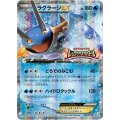 ラグラージEX【P】{137/XY-P}