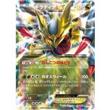 〔状態C〕ギラティナEX【-】{091/131}