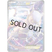 〔状態C〕ミュウツーEX(20thアニバーサリー)【P】{XY-P}
