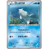 お得用 テッポウオ ポケモンカード まとめ売り ポケモンカードゲーム Bhramari In