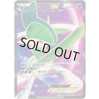 エルレイドEX【SR】{080/078}