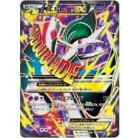 MエルレイドEX【SR】{081/078}