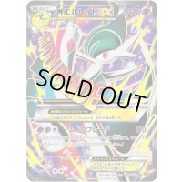 MエルレイドEX【SR】{081/078}