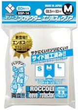 ブロッコリー スリーブプロテクター エンボス＆クリア M [BSP-14] 80枚 (68.5×93)【サプライ】{-}