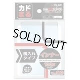 カドまるスリーブ インナー横入れタイプ 100枚 (64*89)【サプライ】{-}