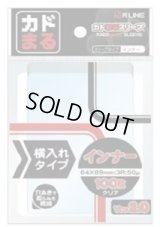 カドまるスリーブ インナー横入れタイプ 100枚 (64*89)【サプライ】{-}