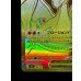 画像5: 〔状態A-〕メガリザードンYex(MUR仕様)【-】{766/742} (5)