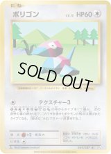 ポリゴン【C】{069/087}