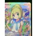 画像4: 〔状態A-〕リーリエ【SR】{119/114}