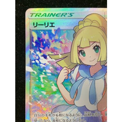 画像3: 〔状態A-〕リーリエ【SR】{119/114}