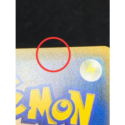 画像14: 〔状態A-〕リーリエ【SR】{119/114}