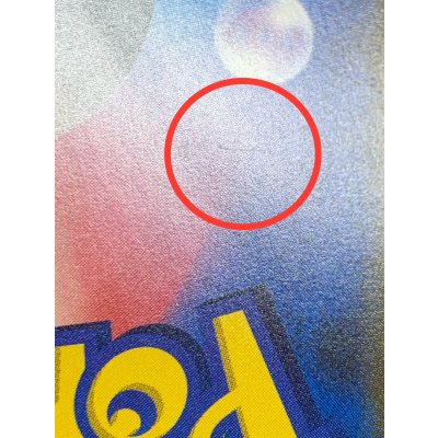 画像13: 〔状態A-〕リーリエ【SR】{119/114}