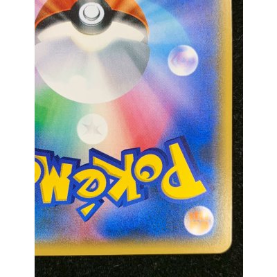 画像11: 〔状態A-〕リーリエ【SR】{119/114}