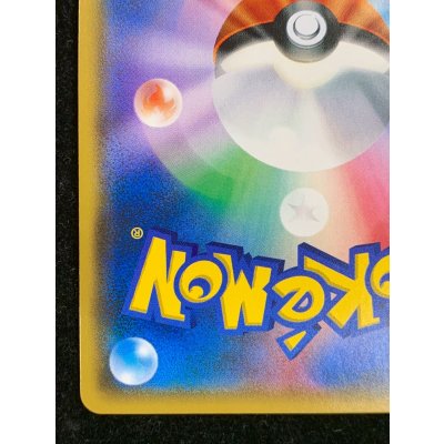 画像10: 〔状態A-〕リーリエ【SR】{119/114}