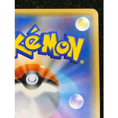 画像9: 〔状態A-〕リーリエ【SR】{119/114}