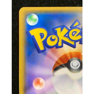 画像8: 〔状態A-〕リーリエ【SR】{119/114}