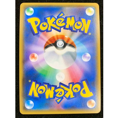 画像7: 〔状態A-〕リーリエ【SR】{119/114}