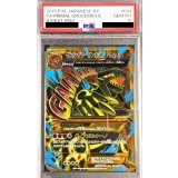 〔※状態難/PSA10鑑定済〕ゲンシグラードンEX【UR】{094/081}