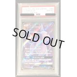 〔PSA10鑑定済〕エーフィGX【SR】{062/060}