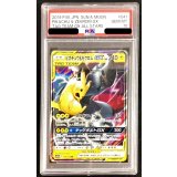 〔PSA10鑑定済〕ピカチュウ＆ゼクロムGX【RR】{041/173}
