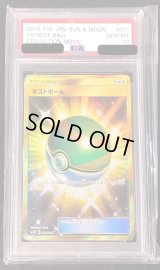 〔PSA10鑑定済〕ネストボール【UR】{071/060}