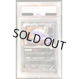 〔PSA10鑑定済〕アブソル【P】{XY-P}