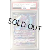 〔PSA10鑑定済〕ルナアーラGX【SR】{062/060}