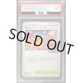 〔PSA9鑑定済〕おいわいファンファーレ(2022)【P】{306/S-P}
