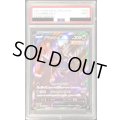 〔PSA9鑑定済〕ブラッキーV(SA)【SR】{085/069}