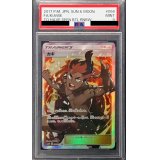 〔PSA9鑑定済〕カキ【SR】{056/051}