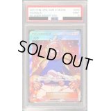 〔PSA9鑑定済〕ハラ【SR】{055/050}