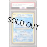 〔PSA10鑑定済〕やさしいジュゴンLV.40【-】{旧裏}