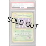 〔PSA9鑑定済〕サカキのニドキングLV.58【-】{旧裏}