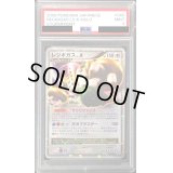 〔PSA9鑑定済〕レジギガスLV.X【★】{080/092}