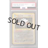 〔PSA9鑑定済〕フォレトスLV.40【-】{旧裏}