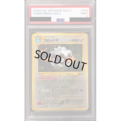 画像1: 〔PSA9鑑定済〕フォレトスLV.40【-】{旧裏}