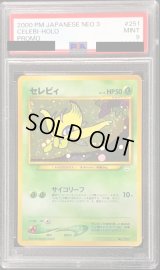 〔PSA9鑑定済〕セレビィLV.14【-】{旧裏}