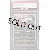 〔PSA10鑑定済〕ダークライLV.X【★】{-}