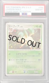 〔PSA10鑑定済〕リーフィア【-】{DPBP#158}