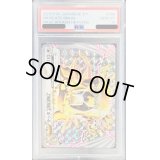 〔PSA10鑑定済〕ラッタBREAK【RR】{066/080}