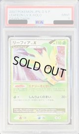 〔PSA9鑑定済〕リーフィアLV.X【★】{-}