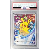 〔PSA10鑑定済〕ピカチュウ(中国語版)【P】{045/S-P}
