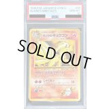 〔PSA10鑑定済〕カツラのキュウコン LV.27【-】{旧裏}